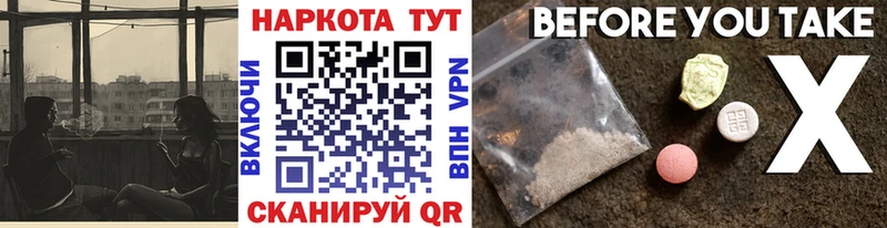 Где купить наркотики Чусовой Alpha PVP  Марихуана 