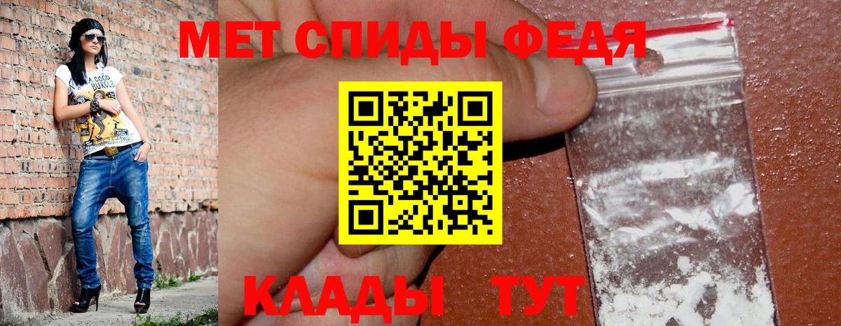 АМФ 97% Чусовой