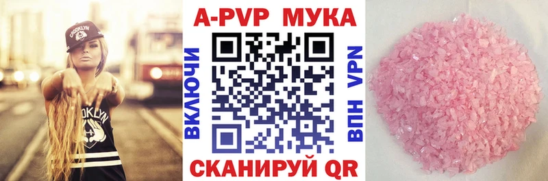 A PVP СК КРИС  Чусовой 