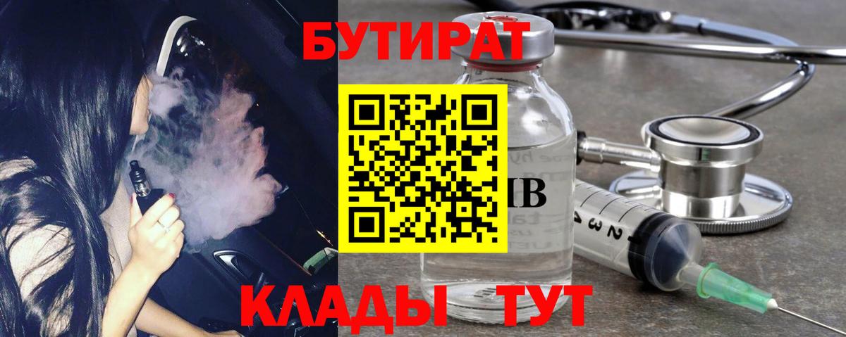 АМФЕТАМИН Чусовой