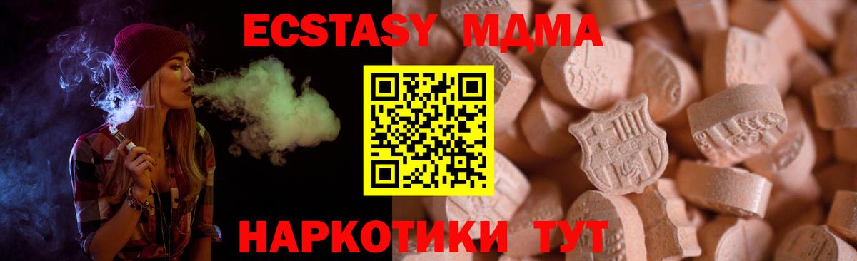APVP СК   Марихуана  Вход с VPN  Чусовой  МЕФ кристаллы  ГАШ 
