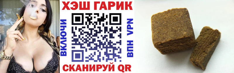 ГАШ Ice-O-Lator  Чусовой 