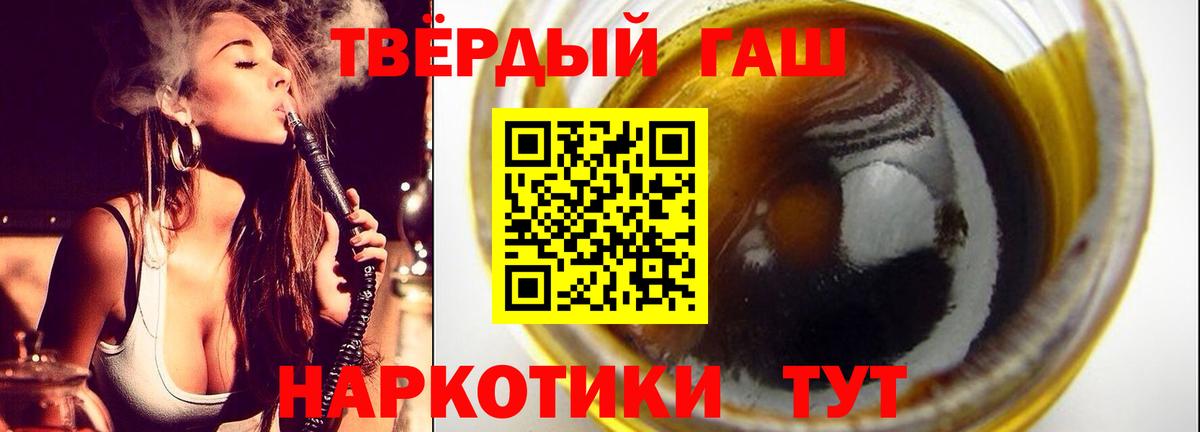 Гашиш Изолятор  Вход с VPN  Чусовой  ГАШИШ гашик 