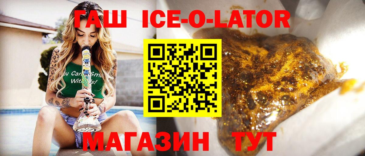 Гашиш индика сатива Чусовой