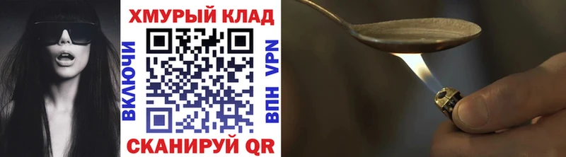 Героин афганец  сколько стоит  kraken tor  Чусовой 