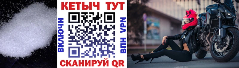 купить наркотик  OMG сайт  КЕТАМИН ketamine  Чусовой 