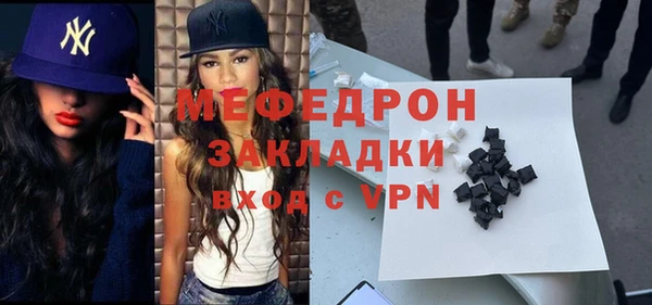 ALPHA-PVP Кукмор