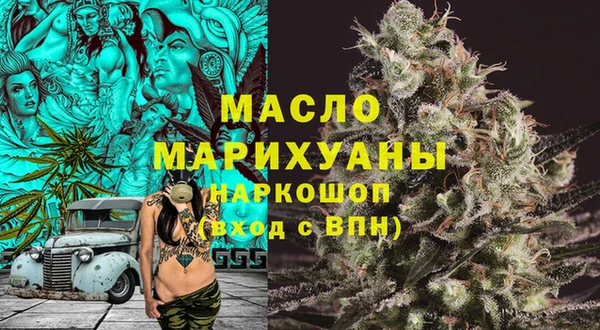 ECSTASY Куйбышев