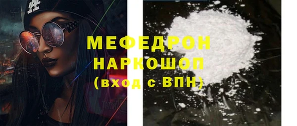 мяу мяу мука Кулебаки