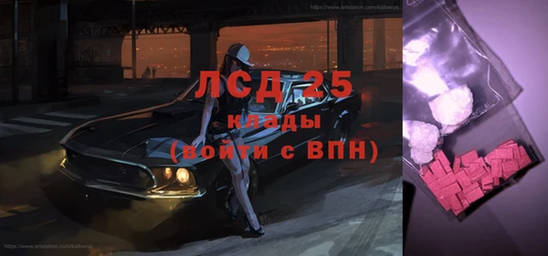 мяу мяу мука Кулебаки