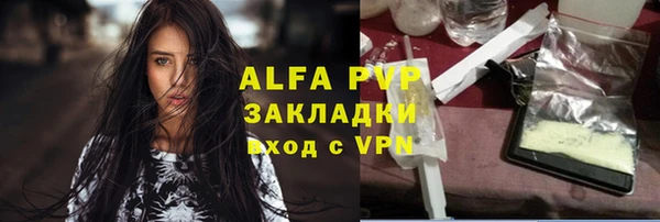 ECSTASY Куйбышев