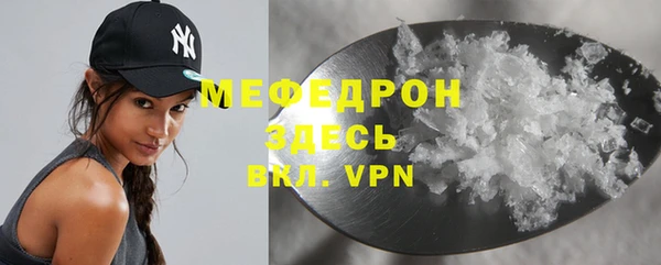 ECSTASY Куйбышев