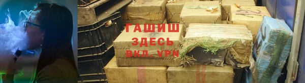 мяу мяу мука Кулебаки