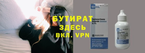 амф Барнаул