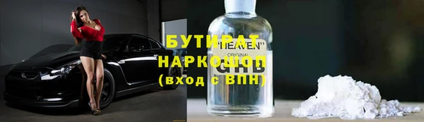 ECSTASY Куйбышев