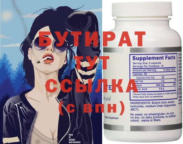 ECSTASY Куйбышев