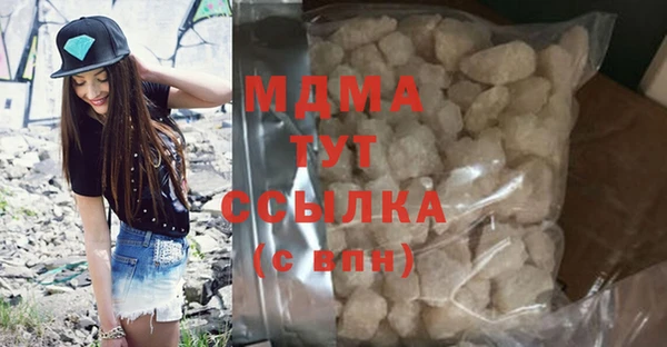 мяу мяу мука Кулебаки