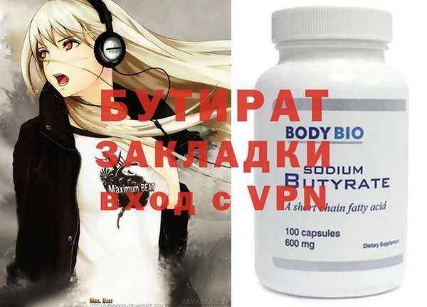 ECSTASY Куйбышев