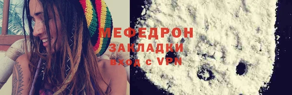мяу мяу мука Кулебаки
