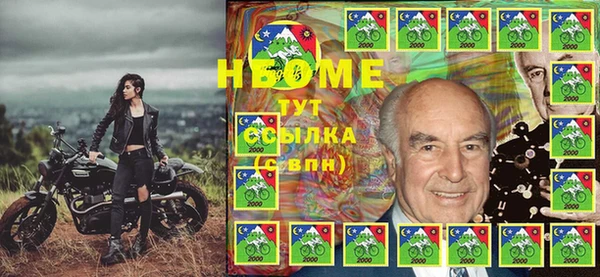 ECSTASY Куйбышев