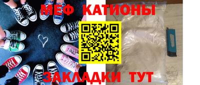 эйфоретик Азнакаево