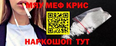 стафф Гай