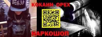 кристаллы Абакан
