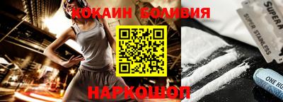 стафф Гай