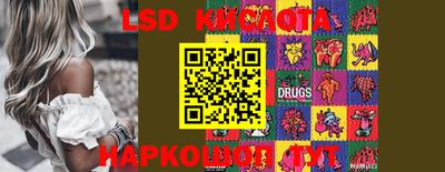 MESCALINE Абакан