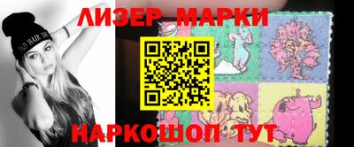 стафф Гай