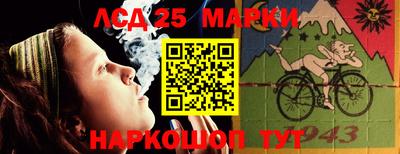 прущие крисы Аргун