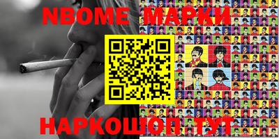 MESCALINE Абакан