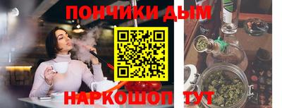 стафф Гай