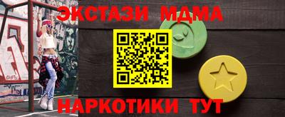 PSILOCYBIN Апрелевка