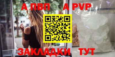 прущие крисы Аргун