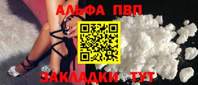 стафф Гай