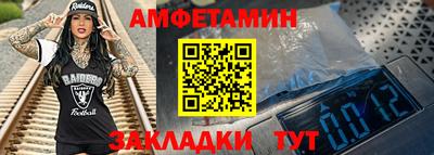 стафф Гай