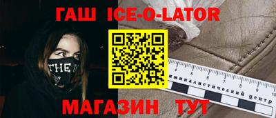 мескалин Балаково