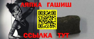 Альфа ПВП Апшеронск