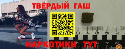 героин Гатчина