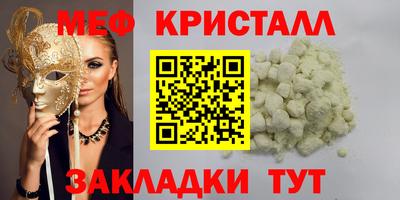 Альфа ПВП Апшеронск