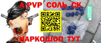 стафф Гай