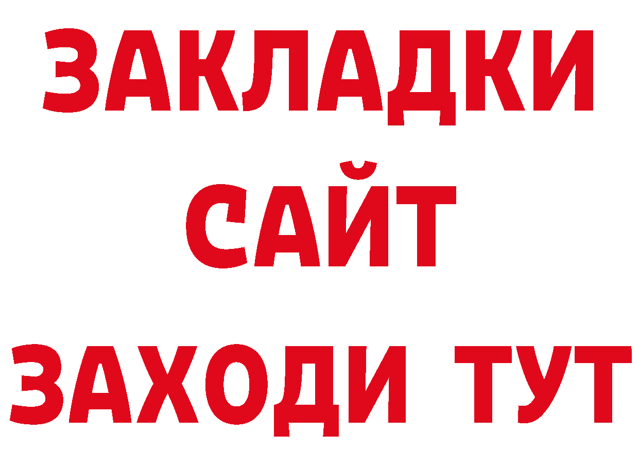 Метамфетамин Декстрометамфетамин 99.9% ТОР это hydra Чусовой