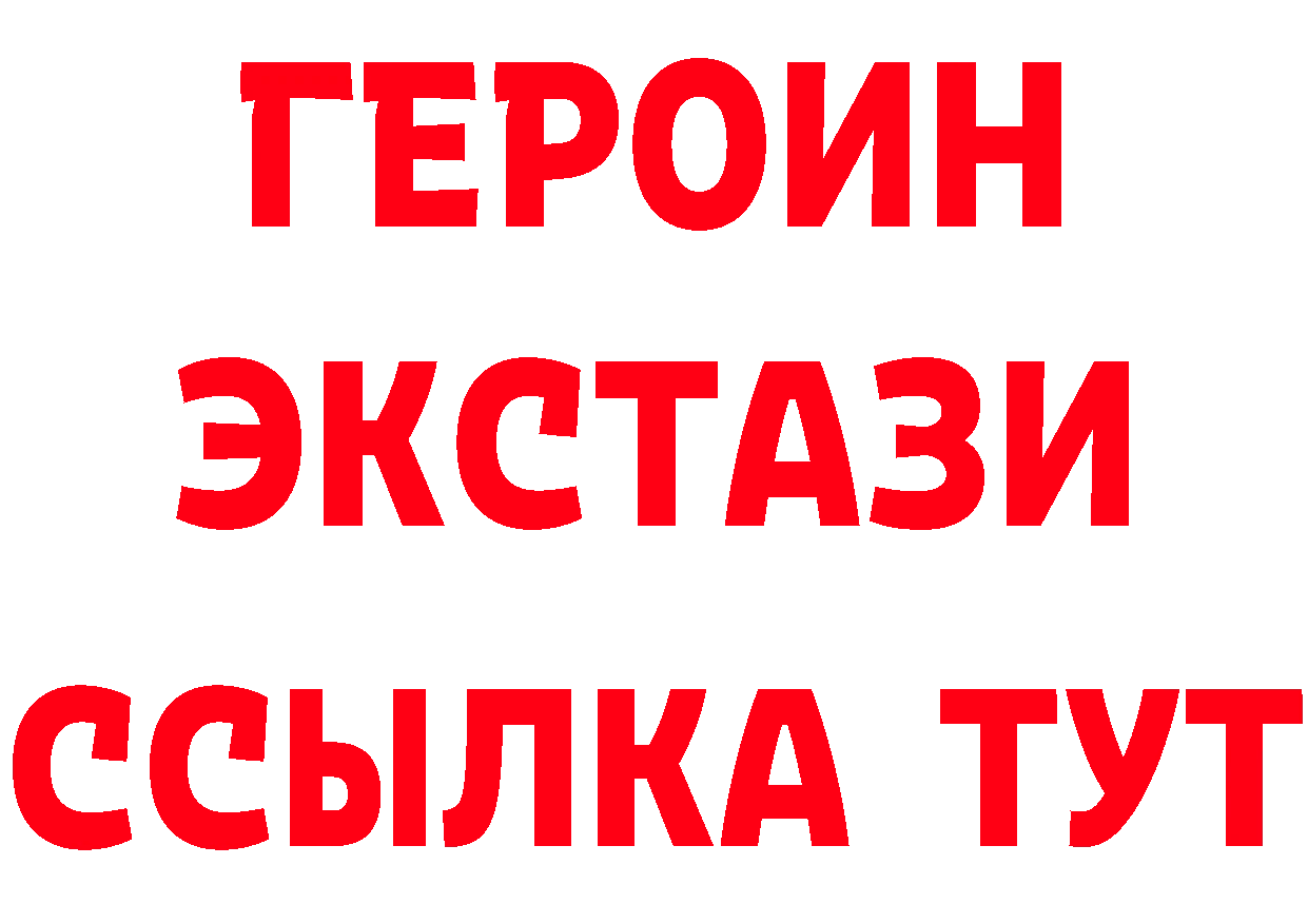 Бутират оксана tor маркетплейс ОМГ ОМГ Чусовой