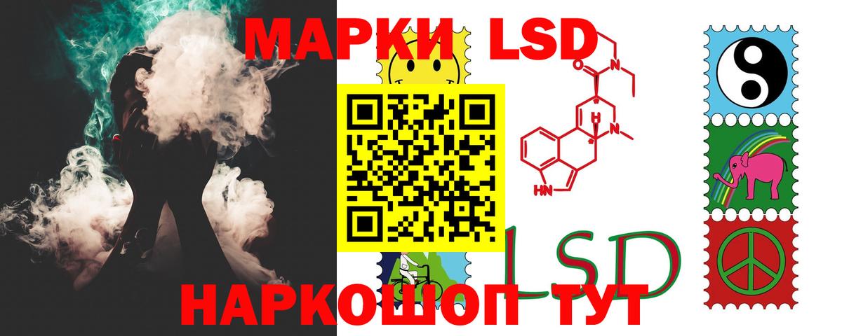 Чусовой  ЛСД экстази кислота  ЛСД экстази  Лсд 25 экстази кислота  Вход с VPN 
