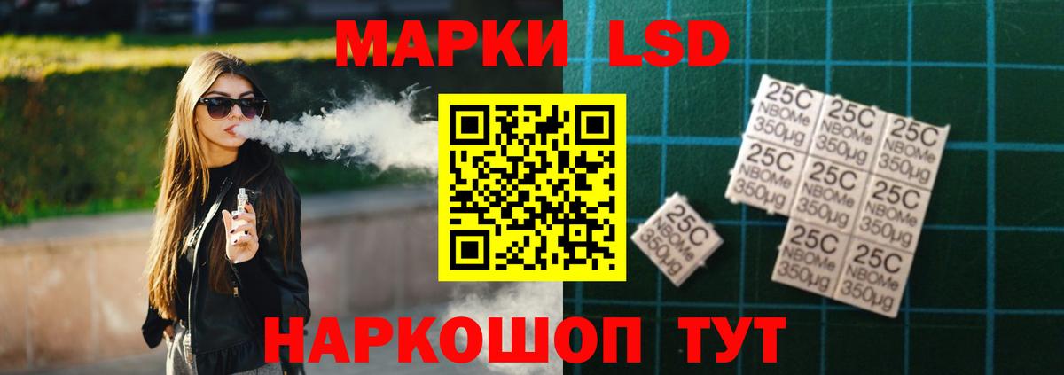 LSD-25 экстази ecstasy  Чусовой  ЛСД экстази ecstasy 