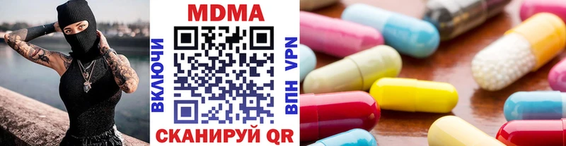 купить закладку Чусовой МДМА crystal