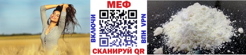 Меф 4 MMC  Чусовой 