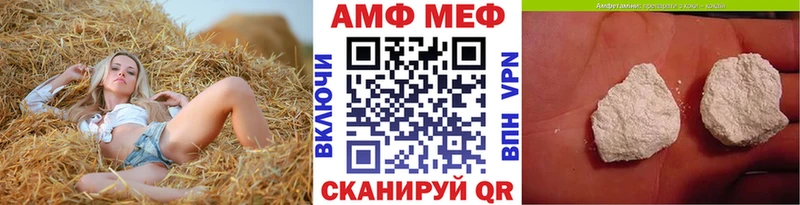 наркошоп  Чусовой  Первитин винт 