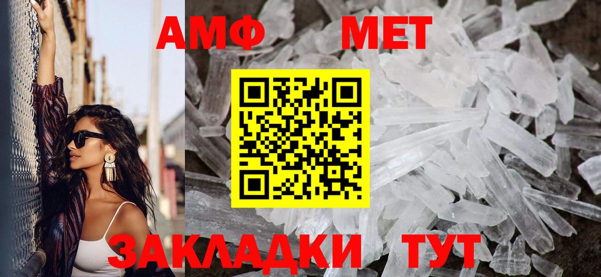 Чусовой  МЕТАМФЕТАМИН витя  Вход с VPN  МЕТАМФЕТАМИН  МЕТАМФЕТАМИН витя 